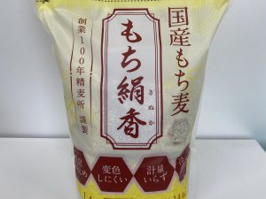 もち絹香